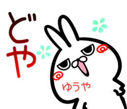 Yuya Sticker! sticker #15838956