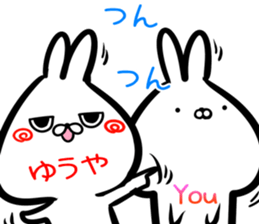 Yuya Sticker! sticker #15838958