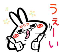 Yuya Sticker! sticker #15838962