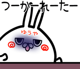 Yuya Sticker! sticker #15838970