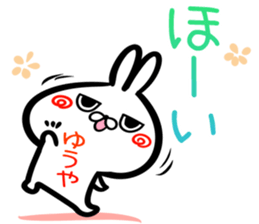 Yuya Sticker! sticker #15838972