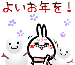 Yuya Sticker! sticker #15838976