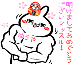 Yuya Sticker! sticker #15838977