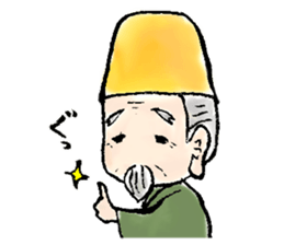 Granpa Ume sticker #15838913