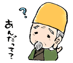 Granpa Ume sticker #15838917