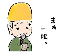 Granpa Ume sticker #15838919