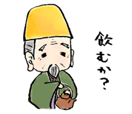 Granpa Ume sticker #15838921