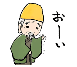 Granpa Ume sticker #15838925