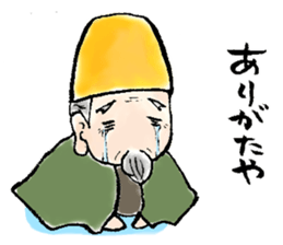 Granpa Ume sticker #15838927