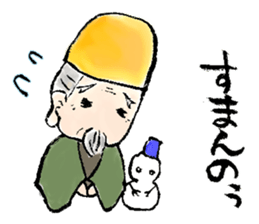 Granpa Ume sticker #15838933