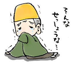 Granpa Ume sticker #15838939