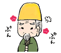 Granpa Ume sticker #15838941