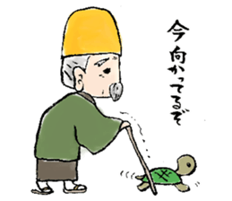 Granpa Ume sticker #15838945