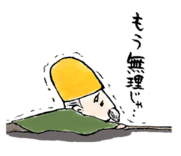 Granpa Ume sticker #15838947