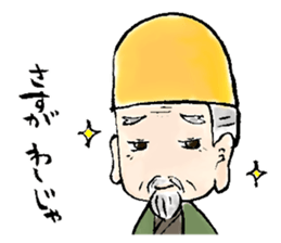 Granpa Ume sticker #15838961