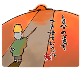 Granpa Ume sticker #15838963