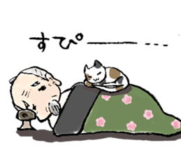 Granpa Ume sticker #15838967