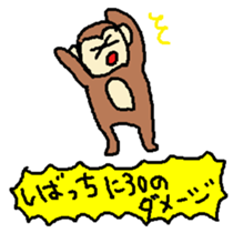 sibatti sticker sticker #15838984