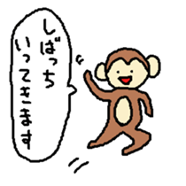 sibatti sticker sticker #15838986