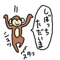 sibatti sticker sticker #15838987