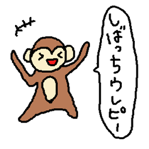 sibatti sticker sticker #15838990