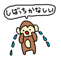 sibatti sticker sticker #15838991