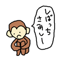 sibatti sticker sticker #15838992