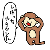 sibatti sticker sticker #15838996