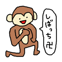 sibatti sticker sticker #15838997