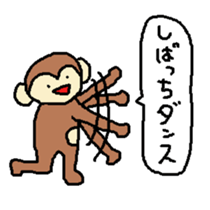 sibatti sticker sticker #15838998