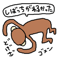 sibatti sticker sticker #15838999