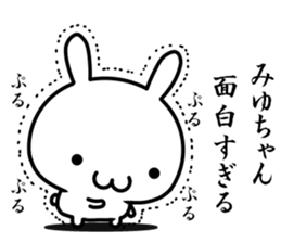 I want to use for a person named "miyu" sticker #15839066