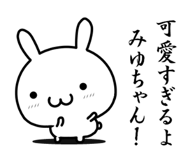 I want to use for a person named "miyu" sticker #15839083