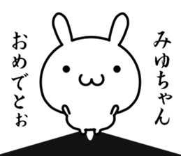 I want to use for a person named "miyu" sticker #15839089