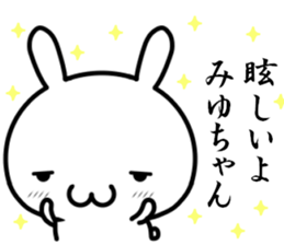 I want to use for a person named "miyu" sticker #15839092