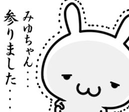 I want to use for a person named "miyu" sticker #15839096