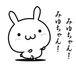 I want to use for a person named "miyu" sticker #15839102