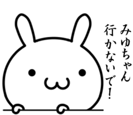 I want to use for a person named "miyu" sticker #15839105