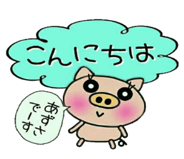 Very convenient! Sticker of [Azusa]! sticker #15839195