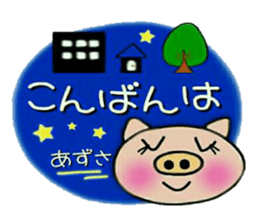 Very convenient! Sticker of [Azusa]! sticker #15839196