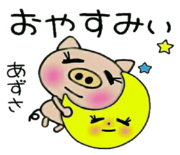 Very convenient! Sticker of [Azusa]! sticker #15839197