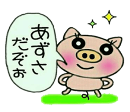 Very convenient! Sticker of [Azusa]! sticker #15839198