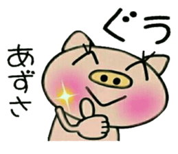 Very convenient! Sticker of [Azusa]! sticker #15839200