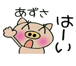 Very convenient! Sticker of [Azusa]! sticker #15839201