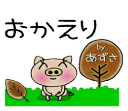 Very convenient! Sticker of [Azusa]! sticker #15839205