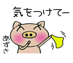 Very convenient! Sticker of [Azusa]! sticker #15839206