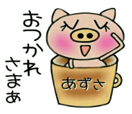 Very convenient! Sticker of [Azusa]! sticker #15839207