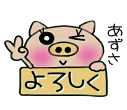 Very convenient! Sticker of [Azusa]! sticker #15839211