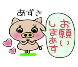 Very convenient! Sticker of [Azusa]! sticker #15839213