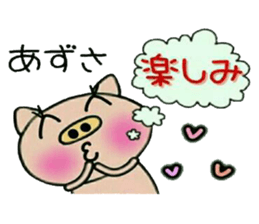 Very convenient! Sticker of [Azusa]! sticker #15839214